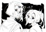  2girls character_request chromatic_aberration closed_mouth commentary_request greyscale hair_ornament hairclip highres koyomania looking_at_viewer monochrome multiple_girls nogi_wakaba_wa_yuusha_de_aru parted_lips ponytail short_hair smile translation_request upper_body yuusha_de_aru 