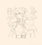  1boy belt brown_background ebi_pri_shrimp eyelashes frills guilty_gear guilty_gear_xrd hair_between_eyes ky_kiske long_hair male_focus monochrome parted_lips simple_background sketch solo teeth translation_request turtleneck upper_teeth 