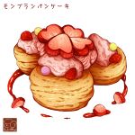  artist_logo food food_focus fruit heart highres icing no_humans original pastry simple_background strawberry white_background yuki00yo 