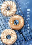  artist_logo doughnut food food_focus highres icing light_particles no_humans nut_(food) original pastry sakurada_chihiro 