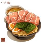  artist_logo bowl egg_(food) food food_focus highres meat no_humans noodles nori_(seaweed) original simple_background softboiled_egg white_background yuki00yo 