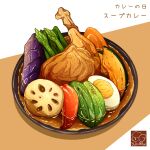  artist_logo bowl egg_(food) food food_focus highres no_humans original softboiled_egg soup vegetable yuki00yo 