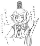  1girl greyscale hat index_finger_raised long_sleeves looking_at_viewer monochrome mononobe_no_futo open_mouth pipita pom_pom_(clothes) short_hair sidelocks simple_background sketch solo sweatdrop tate_eboshi touhou translation_request wide_sleeves 