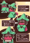  1boy :d ^_^ absurdres animal_ears closed_eyes deltarune fake_horns fangs glasses green_hat green_robe hands_up hat highres horned_hat horns long_sleeves male_focus notice_lines ralsei red_scarf robe round_eyewear scarf smile standing translation_request white-framed_eyewear wide_sleeves witch_hat yuya090602 