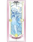  1girl absurdres arknights blue_dress cardcaptor_sakura character_name clear_card closed_mouth commentary_request dated dress feathered_wings flower gaoling_gangqin gradient_dress head_wings highres holding holding_flower limited_palette long_hair mulberry_(arknights) solo tarot very_long_hair white_hair wings 