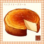  artist_logo cake cheesecake food food_focus highres no_humans original yuki00yo 