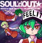  3girls akira_(cookie) album_cover_redraw ascot bangs baseball_cap breasts bright_pupils closed_mouth collared_shirt commentary_request cookie_(touhou) derivative_work expressionless full_body green_hair hat jijii_(nicoseiga91467756) kazami_yuuka long_skirt long_sleeves looking_at_viewer macota_(cookie) medium_breasts multiple_girls no_pupils parody plaid plaid_skirt plaid_vest red_eyes red_skirt red_vest redqueen_(cookie) scotch_(cookie)_(style) shirt short_hair singin&#039;_my_lu skirt skirt_set soul&#039;d_out star_(symbol) style_parody touhou upper_body vest white_pupils white_shirt yellow_ascot 