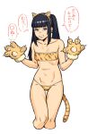  1girl animal_ears animal_hands bandeau bare_shoulders bikini black_hair blue_eyes breasts cat_ears dyun embarrassed fake_animal_ears gloves hands_up highres legs_together looking_at_viewer navel open_mouth original paw_gloves simple_background skindentation small_breasts solo striped striped_bikini swimsuit tail thigh_gap twintails white_background yellow_bikini 