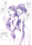  2girls absurdres breasts commentary_request competition_swimsuit cowboy_shot highleg highleg_swimsuit highres leaning_forward long_hair macosee medium_breasts monochrome multiple_girls one-piece_swimsuit open_mouth original ponytail purple_theme smile swimsuit teeth translation_request upper_teeth 