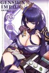  1girl absurdres bird_on_breast book book_stack breasts cleavage cleavage_cutout clothing_cutout cover cover_page food genshin_impact hair_ornament highres japanese_clothes kimono large_breasts longyangwumian obi purple_eyes purple_hair raiden_shogun sash thighhighs thighs wagashi 