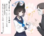  1boy 1girl animal_ear_fluff animal_ears black_choker black_eyes black_hair black_skirt blue_archive blush bow_choker cat_ears cat_girl cat_tail choker commentary_request doodle_sensei_(blue_archive) eko halo highres kikyou_(blue_archive) long_sleeves looking_at_another multiple_tails nekomata paper_on_head parted_bangs pleated_skirt ribbon_choker school_uniform sensei_(blue_archive) serafuku short_hair sidelocks simple_background skirt smile string tail translation_request two_tails white_serafuku 