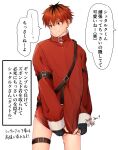  1boy absurdres arm_belt arm_wrap belt black_gloves black_hair bottomless cowboy_shot dated embarrassed fingerless_gloves fur_jacket gloves highres jacket jacket_tug long_sleeves looking_down looking_to_the_side male_focus multicolored_hair red_hair red_jacket short_hair simple_background solo sousou_no_frieren stark_(sousou_no_frieren) streaked_hair thigh_belt thigh_strap translation_request white_background yuzuka-53 