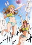  2girls arms_up ball beach_volleyball blue_eyes blue_sky blush bouncing_breasts braid breasts brown_hair clenched_teeth cloud commentary_request day highres idolmaster idolmaster_million_live! jumping kousaka_umi long_hair medium_breasts multiple_girls navel one_eye_closed open_mouth outdoors sky sports_bra teeth tokoro_megumi twin_braids volleyball wince yaneko_uta 