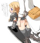  1girl :o all_fours anal armor ass ass_grab bag bangs belt black_legwear blonde_hair blue_eyes blush boots bottomless chainmail clothed_sex denki_shougun doggystyle duffel_bag embarrassed fantasy from_behind gauntlets greaves hetero knee_boots labcoat long_hair looking_at_viewer looking_back medic_(sekaiju) open_fly open_mouth paladin_(sekaiju) penis pussy sekaiju_no_meikyuu sex shield simple_background sketch sleeves_rolled_up strap swept_bangs thighhighs translated uncensored unzipped veins veiny_penis 