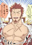  1boy abs bara blue_eyes brown_hair commentary_request cross_scar epaulettes facial_hair fate/grand_order fate_(series) goatee highres jacket large_pectorals long_sideburns male_focus mature_male military military_uniform muscular muscular_male napoleon_bonaparte_(fate) niichi_(niichi21) open_clothes open_jacket pectorals scar scar_on_chest short_hair sideburns smile solo uniform 