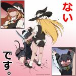  2girls animal_ears apron back_bow bangs black_footwear black_headwear black_skirt black_vest blonde_hair bow clothes_lift commentary_request cookie_(touhou) crystal full_body grey_skirt grey_vest hair_bow hat hat_bow holding holding_knife jewelry kirisame_marisa kneeling knife lifted_by_another long_hair long_sleeves looking_at_another looking_down mary_janes mouse_ears mouse_girl mouse_tail multiple_girls nazrin nyon_(cookie) open_mouth pendant ponkotsu_ryodan puffy_short_sleeves puffy_sleeves red_bow red_eyes scared shaded_face shirt shoes short_hair short_sleeves skirt skirt_lift skirt_set socks standing star_(symbol) suzu_(cookie) tail tearing_up touhou unusually_open_eyes vest waist_apron white_apron white_bow white_shirt witch_hat 