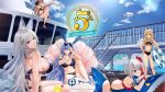  5girls admiral_graf_spee_(azur_lane) alcohol animal animal_ears anniversary aqua_eyes artist_request ass azur_lane bangs bare_shoulders bikini bird blonde_hair blue_eyes blue_hair blue_sky bracelet breasts brown_hair cherry cleavage cloud cloudy_sky cocktail cocktail_glass commentary_request copyright_name cup day drinking_glass eyewear_on_head flower food fox_ears fox_tail frills fruit grey_hair hair_flower hair_ornament hand_on_hip hat hibiscus holding inflatable_shark inflatable_toy innertube jean_bart_(azur_lane) jewelry large_breasts logo long_hair multicolored_hair multiple_girls navel new_jersey_(azur_lane) official_art one_eye_closed open_mouth outdoors purple_eyes red_hair sandals seagull shinano_(azur_lane) shiny shiny_hair shiny_skin short_hair sideboob simple_background sitting sky small_breasts smile standing stomach sun_hat sunglasses swimsuit tail thighs warspite_(azur_lane) water water_drop white_hair 