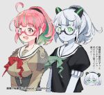  2girls abyssal_plum_princess abyssal_ship bangs black-framed_eyewear blunt_bangs breasts closed_mouth cropped_torso dual_persona glasses green_eyes green_hair green_neckerchief grey_background horns kantai_collection long_sleeves multicolored_hair multiple_girls multiple_views neckerchief open_mouth pale_skin pink-framed_eyewear pink_eyes pink_hair ponytail red_neckerchief round_eyewear sailor_collar shimin short_sleeves simple_background thick_eyebrows translation_request twitter_username ume_(kancolle) upper_body white_hair white_sailor_collar 
