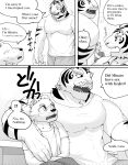  age_difference anthro blush brother brothers canid canine canis clothing comic edit english_text felid group hard_translated kyatune larger_male male male/male mammal muscular muscular_male older_male pantherine sibling size_difference smaller_male text tiger translated trio wolf younger_male 