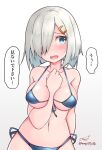  1girl absurdres artist_name baileys_(tranquillity650) bare_arms bare_shoulders bikini blue_bikini blue_eyes blush breasts collarbone gradient gradient_background hair_ornament hair_over_one_eye hairclip hamakaze_(kancolle) highres kantai_collection large_breasts navel open_mouth short_hair signature solo speech_bubble swimsuit translation_request twitter_username upper_body white_hair 