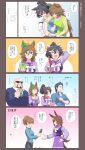  absurdres ahoge animal_ears blue_eyes breasts brown_hair ear_covers ear_ornament green_eyes hair_between_eyes hair_ornament hairclip highres horse_ears horse_girl horse_tail jacket katsuragi_ace_(umamusume) long_hair long_sleeves looking_at_viewer medium_hair mr._c.b._(umamusume) mukakin multicolored_hair multiple_girls open_mouth ponytail red_eyes school_uniform shirt sirius_symboli_(umamusume) smile streaked_hair tail trainer_(umamusume) umamusume white_hair 