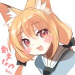  1girl animal_ear_fluff animal_ears black_bow black_neckerchief blue_shirt blush bow character_name collared_shirt commentary_request cropped_shoulders eyelashes fang fox_ears hair_between_eyes hair_bow highres long_hair looking_at_viewer low_twintails neckerchief open_mouth orange_eyes orange_hair original sailor_collar sailor_shirt shiroino_(shirayuki_mutsuki) shirt simple_background skin_fang smile solo twintails white_background white_sailor_collar 
