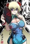  1girl abstract_background alice_(black_souls) black_souls blonde_hair blue_dress bracelet breasts cleavage cleavage_cutout closed_mouth clothing_cutout dress finger_to_mouth folding_fan hair_between_eyes hair_ornament hand_fan hand_up hands_up highres holding holding_fan jewelry koshou_shou_mitsu large_breasts long_hair purple_eyes short_dress side_slit smile solo very_long_hair 
