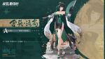  1girl ankle_bell bare_shoulders breasts character_name china_dress chinese_clothes cleavage copyright_name detached_sleeves dress falling_leaves folding_fan full_body green_eyes hair_ornament hand_fan hanying_(punishing:_gray_raven) high_heels highres holding holding_fan jewelry leaf logo mole mole_under_eye necklace official_art orange_eyes punishing:_gray_raven second-party_source solo stairs tassel thigh_strap walking walking_on_liquid water 