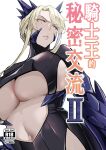  absurdres artoria_pendragon_(fate) artoria_pendragon_(lancer_alter)_(fate) blonde_hair bodysuit braid breasts cover cover_page doujin_cover fate/grand_order fate_(series) french_braid gauntlets glowing glowing_eyes hair_between_eyes highres horns lips looking_at_viewer navel revealing_clothes ribbed_bodysuit shiiki_(love-saber) turtleneck_bodysuit underboob white_background yellow_eyes 