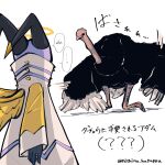 adam_(hazbin_hotel) angel angel_humanoid avian bird duo feathered_wings feathers feral halo hazbin_hotel hi_res horn humanoid japanese_text male nishino_harappa ostrich ratite text translation_request wings