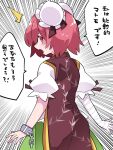  1girl ^^^ ass bandages blush chain cuffs double_bun emphasis_lines from_behind hair_bun hammer_(sunset_beach) ibaraki_kasen looking_back open_mouth pink_eyes pink_hair shackles short_hair skirt solo tabard touhou translation_request 