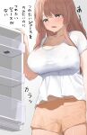  1girl breasts brown_eyes brown_hair cleavage collarbone commentary_request gradient gradient_background grey_background highres kaisen_chuui large_breasts long_hair open_mouth original refrigerator shirt short_sleeves sweat translation_request white_shirt 