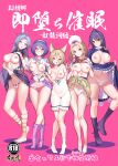  5girls @_@ amisu animal_ears bangs barefoot black_hair blonde_hair boots breasts breasts_apart brown_eyes cape center_opening closed_mouth clothes_lift commentary_request content_rating cover cover_page covered_navel crossed_legs doujin_cover dress dress_lift fox_ears fox_shadow_puppet full_body geta green_eyes grey_hair groin hair_between_eyes hairband hand_on_own_chest hat height_difference himemushi_momoyo iizunamaru_megumu kudamaki_tsukasa large_breasts lifted_by_self long_hair long_sleeves looking_at_viewer medium_breasts medium_hair messy_hair micro_panties mind_control multicolored_clothes multicolored_hairband multiple_girls navel nipples no_bra open_clothes panties parted_lips patterned_clothing pink_background pink_panties purple_eyes purple_hair red_eyes revision romper shirt shirt_lift short_sleeves shoulder_guard simple_background skirt skirt_lift skirt_set smile socks standing standing_on_one_leg stomach tamatsukuri_misumaru tengu-geta tenkyuu_chimata thigh_gap toes tokin_hat touhou underwear very_long_hair white_panties white_romper 