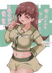  1girl absurdres background_text breasts brown_eyes brown_hair character_name commentary cowboy_shot grey_sailor_collar grey_shirt grey_skirt highres index_finger_raised kantai_collection kitahama_(siroimakeinu831) large_breasts long_hair looking_at_viewer midriff neckerchief one_eye_closed ooi_(kancolle) sailor_collar shirt skirt solo translation_request twitter_username white_background white_neckerchief 