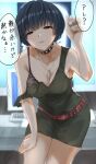  1girl absurdres armpits bangs belt black_bra black_eyes black_hair bra breasts choker cleavage collar dress hand_on_own_thigh highres jewelry kurosususu lace-trimmed_bra lace_trim leaning_forward looking_at_viewer necklace persona persona_5 short_hair solo strap_slip studded_choker studded_collar takemi_tae translation_request underwear 