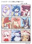  2others 5girls :3 animal_ears animal_hands animal_nose aqua_eyes armor artist_name ascot bangs beak beastars bikini blaziken blonde_hair blue_fur blue_hair blunt_bangs blush blush_stickers body_fur border breasts brown_fur cat_ears cat_girl cat_tail chain character_name circlet claws cleavage closed_mouth collarbone collared_shirt colored_sclera commentary_request crossed_arms dog_ears dog_girl dog_tail ears_through_headwear fang final_fantasy final_fantasy_ix flying_sweatdrops fox_ears fox_girl fox_tail freija_crescent furry furry_female gem green_eyes green_gemstone grey_ascot hair_over_one_eye half-closed_eyes happy helmet high_collar highres holding holding_own_tail holding_polearm holding_weapon jaggy_lines jewelry juno_(beastars) krystal licking_lips light_blush live_on_cardliver_kakeru long_hair looking_at_viewer looking_back made_in_abyss mienshao mouth_hold multiple_girls multiple_others nanachi_(made_in_abyss) neckerchief necklace negoya one_eye_closed one_eye_covered open_mouth orange_eyes partial_commentary pink_fur pink_hair pink_headwear pipe_in_mouth pokemon pokemon_(creature) polearm purple_fur ran_(yaminabe_aries) red_eyes red_fur red_gemstone red_headwear red_sclera repede_(tales) scar scar_across_eye shirt short_hair shoulder_armor sidelocks six_fanarts_challenge small_breasts smile smoking_pipe snout spear star_fox swimsuit sword tail tales_of_(series) tales_of_vesperia tategami_wolf tongue tongue_out translation_request twitter_username two-tone_fur vambraces weapon whiskers white_border white_fur white_shirt winged_helmet wolf yaminabe_aries yellow_bikini yellow_eyes yellow_fur yellow_neckerchief 
