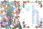  6+girls acolyte_(ragnarok_online) apple apple_on_head archer_(ragnarok_online) arrow_(projectile) arrow_through_apple back_cover bangs biretta black_thighhighs blonde_hair blush boots bow bow_(weapon) bow_bra bra brown_capelet brown_dress brown_footwear brown_gloves brown_hair brown_headwear brown_jacket brown_shirt brown_shorts brown_skirt capelet chibi closed_eyes commentary_request cover cover_page dagger doujin_cover dress food frilled_dress frills fruit full_body gloves green_eyes grey_bow hair_bow hairband hat holding holding_bow_(weapon) holding_dagger holding_staff holding_sword holding_weapon jacket knife long_hair long_sleeves mage_(ragnarok_online) merchant_(ragnarok_online) midriff multiple_girls navel novice_(ragnarok_online) okosama_lunch_(sendan) open_mouth pelvic_curtain pink_skirt pink_vest ponytail pullcart ragnarok_online red_apple red_eyes red_hair shirt shoes short_hair short_sleeves shorts shrug_(clothing) skirt smile staff sword swordsman_(ragnarok_online) thief_(ragnarok_online) thighhighs translation_request triangular_headpiece underwear vest weapon white_bra white_capelet white_hairband white_shirt white_skirt witch_hat 