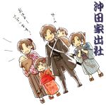  3boys 3girls :d baby baby_carry babywearing bangs black_coat black_footwear black_pants black_vest bob_cut boots brown_hair carrying child coat commentary_request dutch_angle family female_child full_body geta grey_hakama hakama happy high_ponytail holding_hands if_they_mated japanese_clothes kamiya_seizaburou katana kaze_hikaru kimono knee_boots lineup long_sleeves low_ponytail male_child multiple_boys multiple_girls nose_picking obi okita_souji_(kaze_hikaru) one_side_up open_mouth pants parted_bangs ponytail red_kimono reverse_trap sarutub sash short_hair simple_background smile standing sword tabi vest weapon white_background 