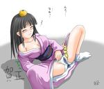  black_hair blush copyright_request food fruit homare_(suzu_no_oka) japanese_clothes kimono mandarin_orange orange panties pantyshot pantyshot_(squatting) pee peeing peeing_self solo spread_legs squatting stain tears translation_request underwear white_panties 