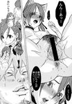  1girl animal_ears blush breasts cat_ears comic copyright_request couple fat_mons greyscale hetero highres invisible_penis itsuki_kousuke long_hair medium_breasts monochrome nipples non-web_source sex translation_request twintails vaginal 