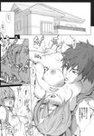 1girl between_breasts breasts censored comic copyright_request couple fingering greyscale hetero highres implied_sex itsuki_kousuke monochrome mosaic_censoring non-web_source translation_request 
