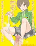  1girl artist_request barefoot feet footjob hetero jacket penis persona persona_4 satonaka_chie short_hair smell smoke socks solo_focus steam toes tomboy track_jacket translation_request 