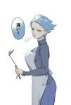  1girl anko_ga_tsumatteru apron blue_eyes blue_hair blue_pants cyllene_(pokemon) grey_sweater highres holding holding_ladle ladle pants parted_lips pokemon pokemon_legends:_arceus puff_of_air short_hair simple_background solo speech_bubble standing sweater translation_request white_apron white_background 