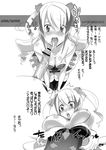  1girl bar_censor blush breasts censored cum cum_in_mouth cum_on_tongue dragonaut fellatio greyscale hetero highres jacqueline_baumgold kneeling large_breasts long_hair monochrome multicolored_hair open_mouth oral penis satou_shouji surprised thighhighs tongue two-tone_hair 