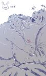 2024 anthro belly big_belly blush bulge clothing dain_4201 duo eyes_closed felid hi_res hug japanese_text kemono lagomorph leporid male male/male mammal moobs navel nipples overweight overweight_male pantherine rabbit text tiger underwear