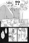  1girl comic copyright_request couple glasses greyscale hetero highres itsuki_kousuke monochrome non-web_source nude 