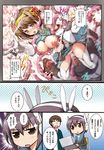  2girls areolae breasts bunny_headphones computer headphones kashi kita_high_school_uniform kyon laptop large_areolae large_breasts multiple_girls nagato_yuki school_uniform suzumiya_haruhi suzumiya_haruhi_no_yuuutsu tentacles thighhighs translated 