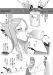  bar_censor blush breasts censored cum cum_in_cup cum_in_glass cum_in_mouth cum_string cup dragonaut dress drink ejaculation facial gokkun greyscale highres large_breasts lipstick long_hair machina makeup masturbation monochrome penis satou_shouji solo_focus tongue translation_request visible_air 