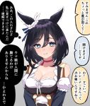  1girl absurdres animal_ears black_hair blue_eyes breasts cleavage collarbone commentary_request ear_scrunchie ear_wiggle eishin_flash_(umamusume) expressionless german_clothes highres horse_ears horse_girl kaname_aizuki medium_breasts short_hair simple_background solo translation_request umamusume 
