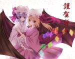  2girls alternate_costume bad_id bad_pixiv_id bat_wings blonde_hair closed_mouth cowboy_shot flandre_scarlet frilled_sleeves frills glowing glowing_wings hand_on_another&#039;s_arm hat higashimura highres japanese_clothes kimono long_sleeves looking_at_viewer medium_hair mob_cap multicolored_wings multiple_girls one_side_up pink_headwear pink_kimono purple_hair red_eyes red_kimono remilia_scarlet siblings simple_background sisters touhou white_background white_headwear wide_sleeves wings 